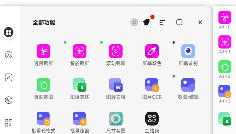 氢贝 v3.23.3.1 氢贝 v3.23.3.1