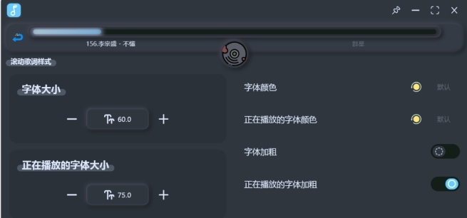 拟声音乐播放器 v0.8.2 拟声音乐播放器 v0.8.2