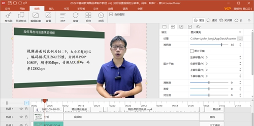 CourseMaker v5.2.2 CourseMaker v5.2.2