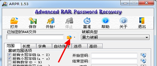arpr v1.3