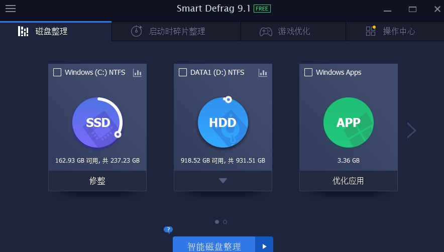 SmartDefrage v9.1.0.321 SmartDefrage v9.1.0.321