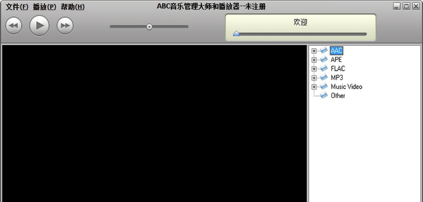 ABC音乐管理大师 v1.7.0.1 ABC音乐管理大师 v1.7.0.1