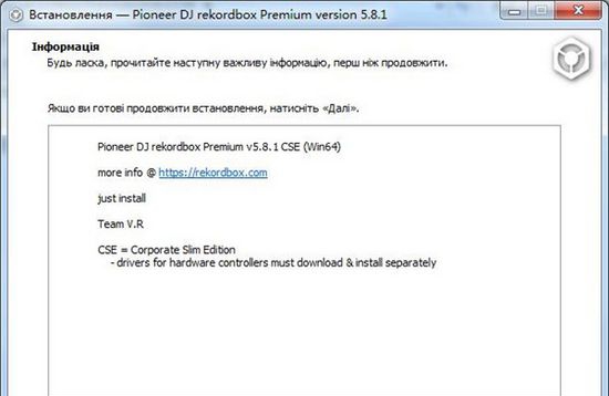 Rekordbox v6.6.1.0014