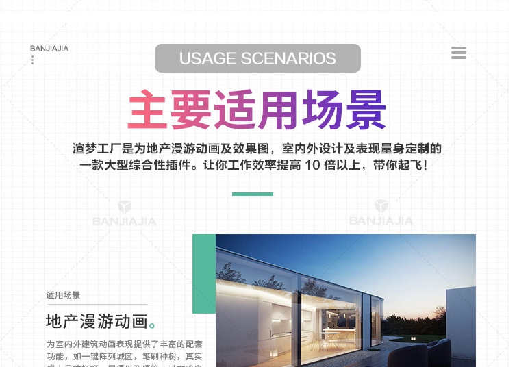 渲梦工厂稳定版 v3.1.8.4 渲梦工厂稳定版 v3.1.8.4