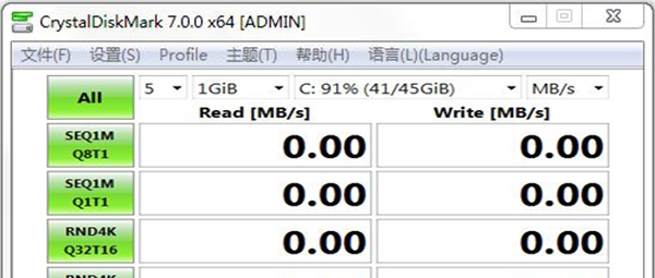 CrystalDiskMark v8.0.4.2