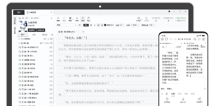 码客写作客户端 v1.1.3 码客写作客户端 v1.1.3