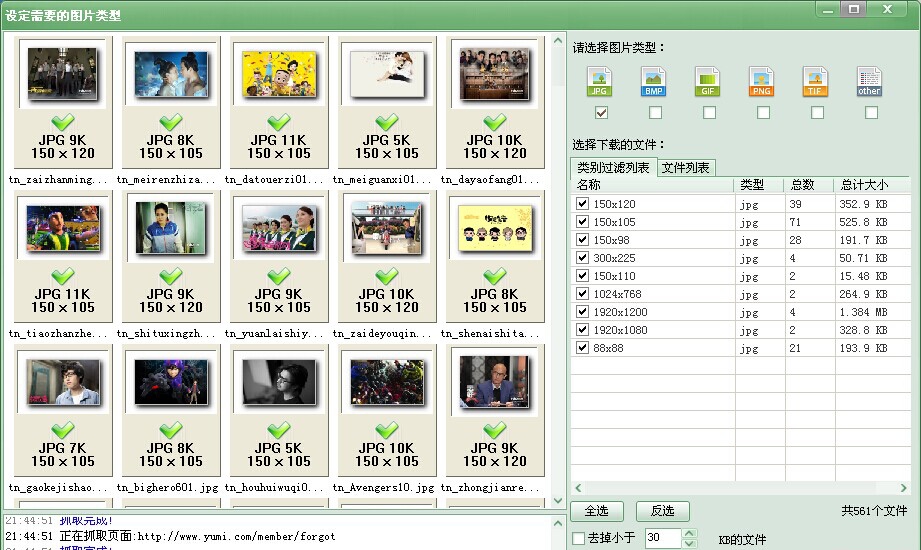 ImageBox v8.1.11.358 ImageBox v8.1.11.358