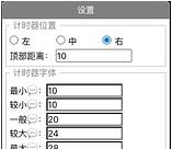 网页全屏显示时间脚本 v0.4.4 网页全屏显示时间脚本 v0.4.4
