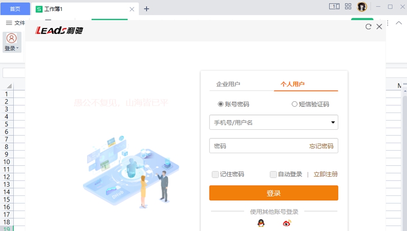 SuperWinner v2.0.23.2