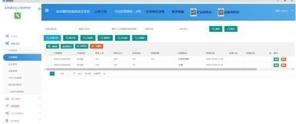 易修精灵 v1.3 易修精灵 v1.3