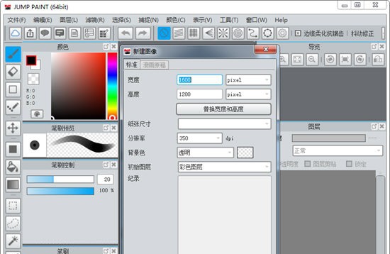 JumpPaint v6.4 JumpPaint v6.4