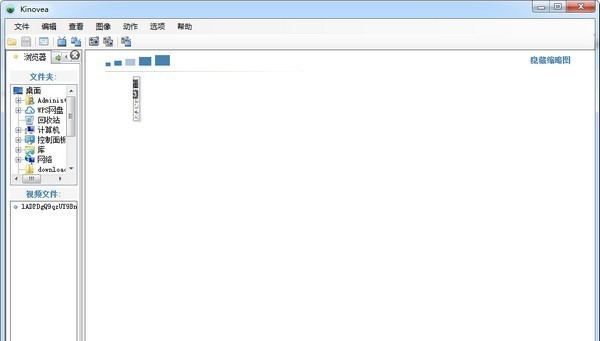 Kinovea v0.9.5.2 Kinovea v0.9.5.2