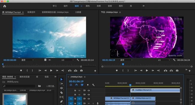 PremierePro v2.3.0.19 PremierePro v2.3.0.19