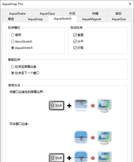 AquaSnap v1.23.16 AquaSnap v1.23.16