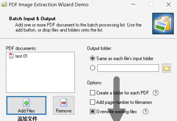 PDF图片提取 v0.0.0.2