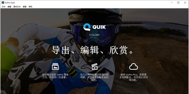 GoProQuik v2.7.0.946