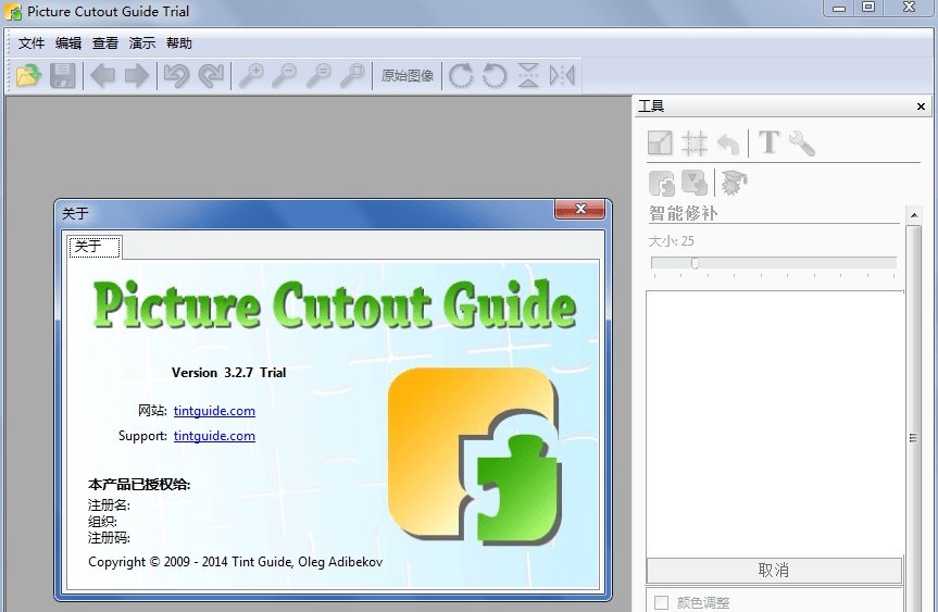 PictureCutoutGuide v3.2.14 PictureCutoutGuide v3.2.14
