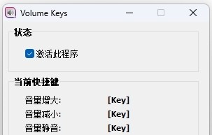 VolumeKeys v1.0.0.2 VolumeKeys v1.0.0.2