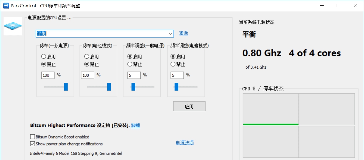 ParkControl v4.2.1.13