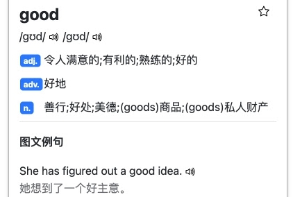 百词斩助手 v1.11 百词斩助手 v1.11