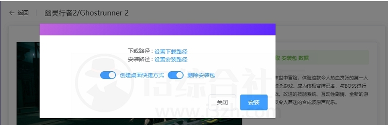 AntGame游戏盒子 v2.47 AntGame游戏盒子 v2.47
