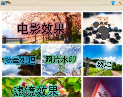 陌讯足迹 v1.0.2 陌讯足迹 v1.0.2