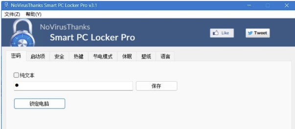 NoVirusThanks Smart PC Locker Pro汉化版 v3.4 NoVirusThanks Smart PC Locker Pro汉化版 v3.4