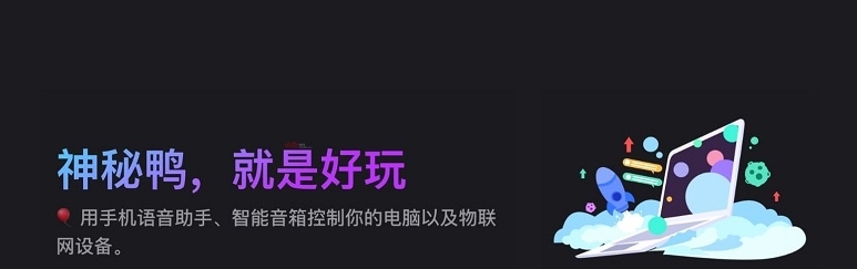 神秘鸭 v1103112 神秘鸭 v1103112