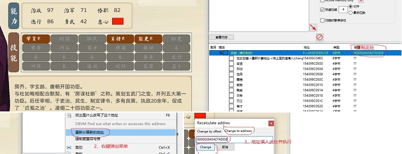 皇帝与社稷CE修改器 v1.42 皇帝与社稷CE修改器 v1.42