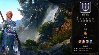 博德之门3最终幻想14职业MOD v3.32