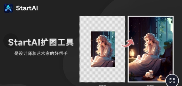 StartAIPS插件电脑 v0.3 StartAIPS插件电脑 v0.3