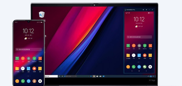 Lenovo One Lite v2.1.21 Lenovo One Lite v2.1.21