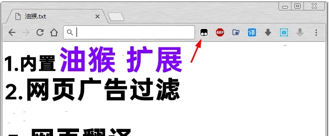 油猴电脑版 v66.2.3 油猴电脑版 v66.2.3