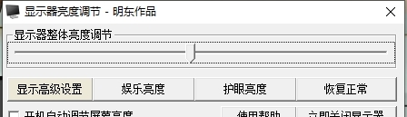 MineastGamma v7.0.11 MineastGamma v7.0.11