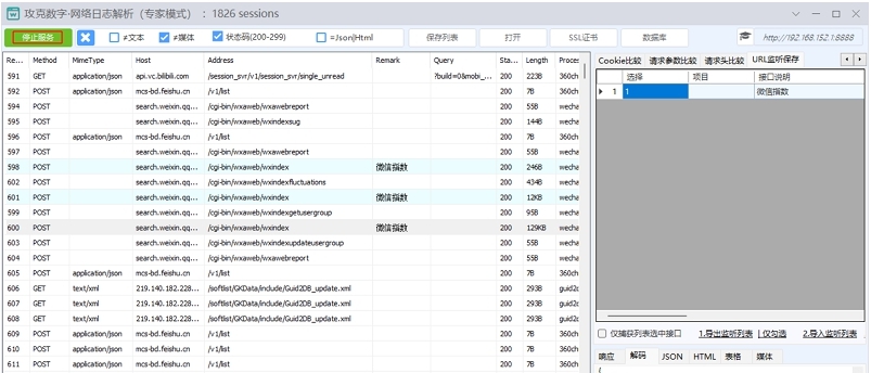 攻克 v1.0.8.45 攻克 v1.0.8.45
