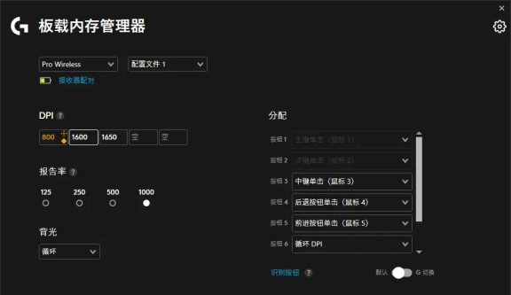OnboardMemoryManager v2.0.1641 OnboardMemoryManager v2.0.1641