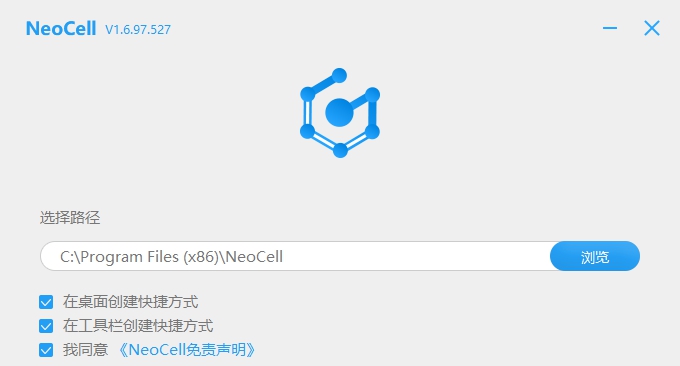 NeoCell v1.6.97.528 NeoCell v1.6.97.528