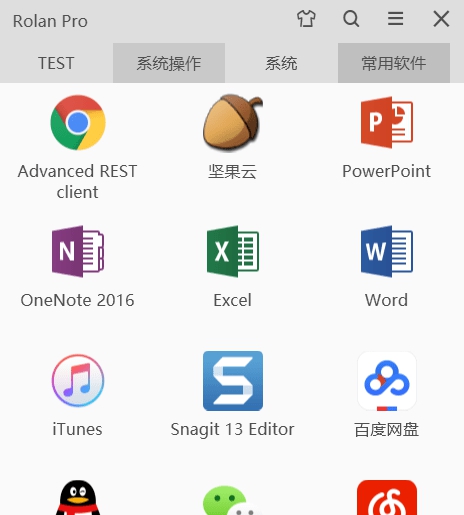 Rolan v2.6.2 Rolan v2.6.2
