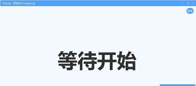 年会抽奖程序 v1.69 年会抽奖程序 v1.69