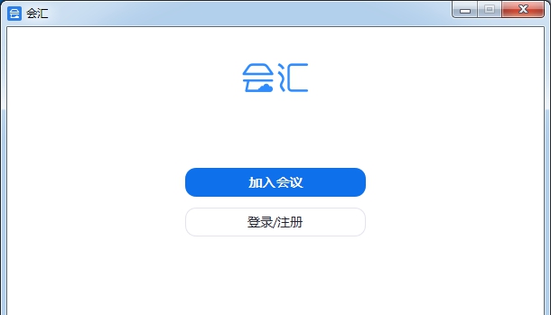 会汇 v4.3.52018.1010 会汇 v4.3.52018.1010