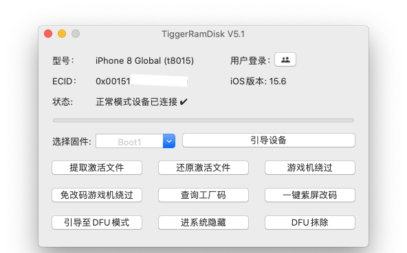 TiggerRamDiskiOS15绕过激活 v4.4 TiggerRamDiskiOS15绕过激活 v4.4