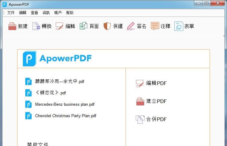 LightPDF v1.1.1.7 LightPDF v1.1.1.7