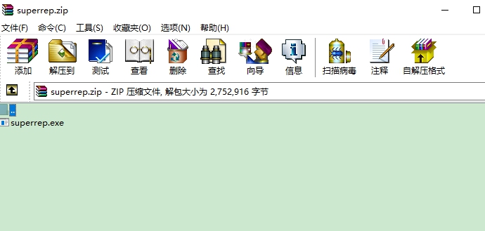 爱普生开票打单管理软件 v1.1.1 爱普生开票打单管理软件 v1.1.1
