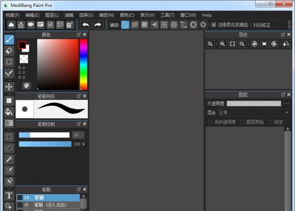 MediBangPaintPro v28.2.1 MediBangPaintPro v28.2.1