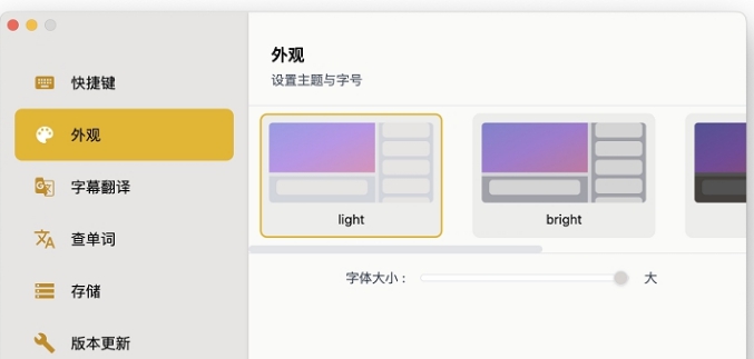 DashPlayer英语学习播放器 v1.0.7 DashPlayer英语学习播放器 v1.0.7