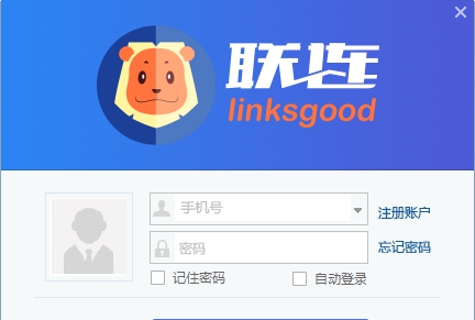 联连 v3.0.40 联连 v3.0.40