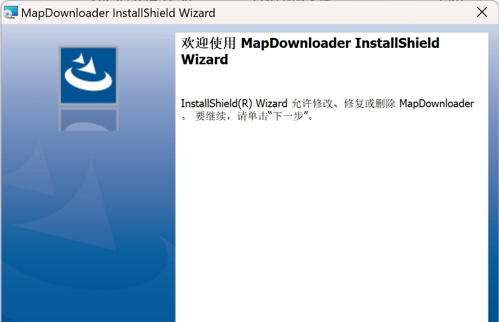 GIS地图下载器 v1.4.0.3 GIS地图下载器 v1.4.0.3