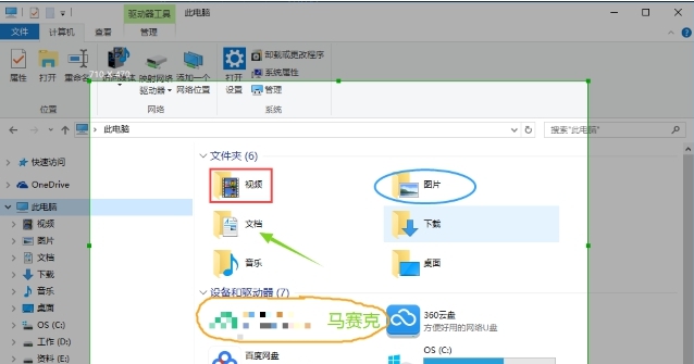 X-Snip截图工具 v1.1.0.7 X-Snip截图工具 v1.1.0.7