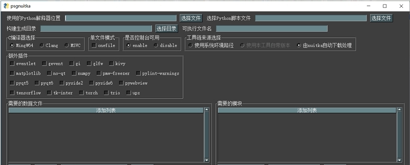 psgnuitk v0.2.9 psgnuitk v0.2.9
