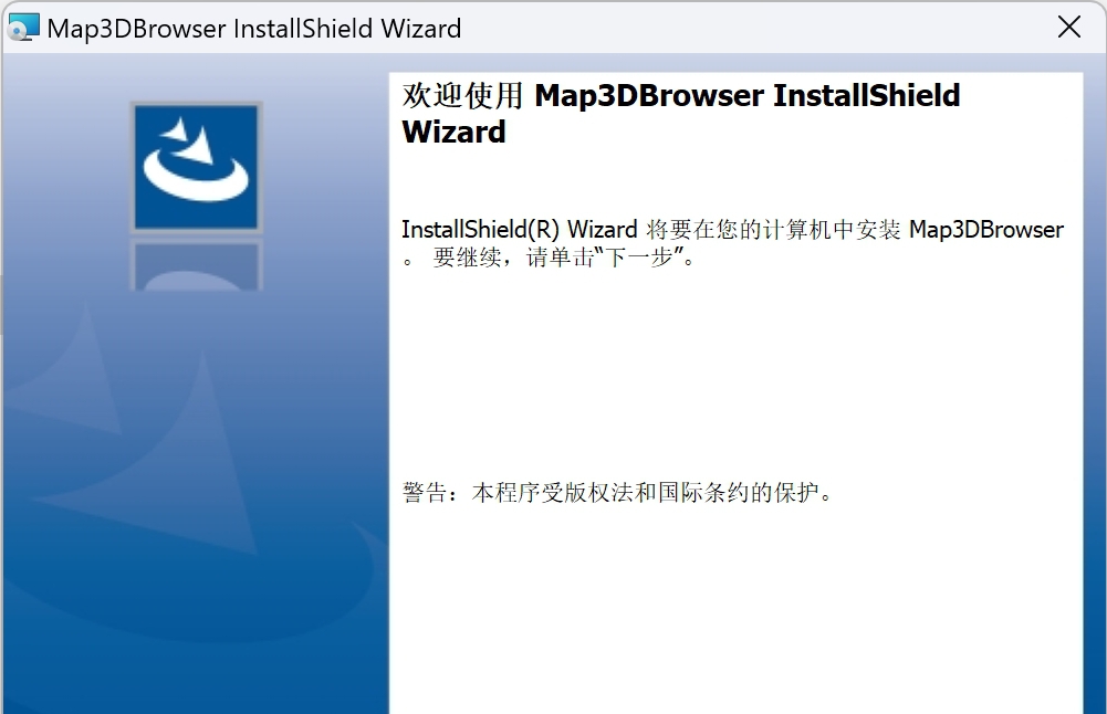 三维地图浏览器 v1.1 三维地图浏览器 v1.1